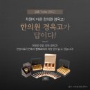 힐링미한의원 네이버블로그