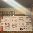 별빛회수산