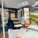 지에스25 레이카운티5단지점 이미지