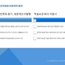 대명세무법인 - 달서구 두류공원로50길 2 | 대명세무법인