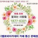 동대구역 바로 앞 최고의 위치-한달 1000만원이면 벌게해드리죠 !!!!!! 이미지