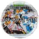 BOB 애견용품 아울렛 이미지