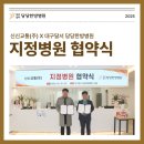 신신교통(주) 이미지