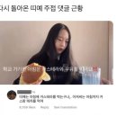 가산생갈비