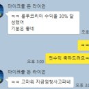 (주)룽투코리아 | 세 달째 이어지는 주식 스터디 - 수익은 이어진다.