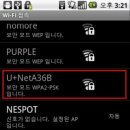 스마트폰&인터넷기초 이미지