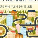 서원환경건축사 사무소 이미지