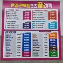 으뜸플러스 용인상현점 | [공지] 컴퓨터, 스마트폰 필수템! 으뜸플러스안경 용인상현점에서 블루라이트 차단 안경 맞춘 후기