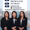 스타프로퍼티