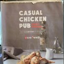 누구나홀딱반한닭 금정역점 이미지