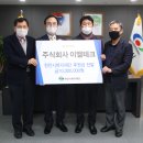 이엘테크 이미지