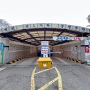 백석천 제1 지하주차장 이미지