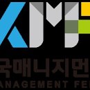 가이드라인 매니지먼트