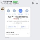 바오치과의원 이미지