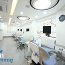 하루미치과의원 이미지