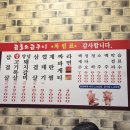 곰돌소금구이