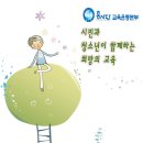 [흥사단교육] 서른네번째 소식_ 2.12~13, 워크숍 함께 해 주세요. 이미지