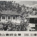 용산서원 이미지