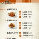 가마로강정 티스토리