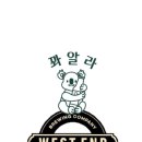 꽈알라 보틀숍