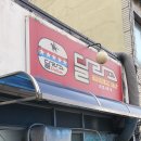 달라스