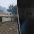 불바다