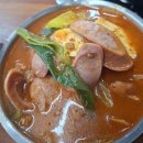 청화부대찌개 네이버블로그