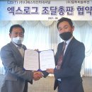디에스티솔루션