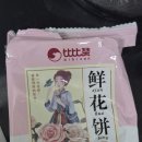 마망 엘리펀트 | 경기도 구리시를 서울시 구리구로 바꾸는 구리시의 서울 편입 추진과 관련해 구리시의회가 구리시의...