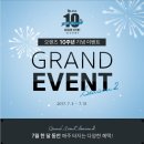 오렌즈여주점