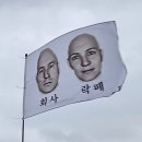 한소리(사-500) | 회사 -_- 락페 ^_^