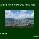 황령산레포츠공원(생태공원) | 부산 황령산과 주변 봉우리를 오르고 내리기