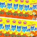 다올치킨 이미지