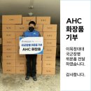한국생명건강 주식회사