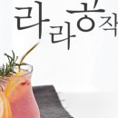 하늘수제청 이미지