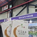 함양산삼직거래유통