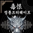 독한GYM 네이버블로그