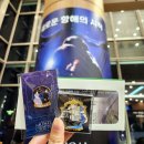 괴짜노래연습실 | [충무아트센터 대극장] 23.12 뮤지컬 &#34;몬테크리스토&#34;, 고은성, 선민, 강태을