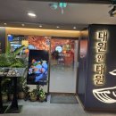 (주)대원빌딩 이미지