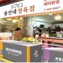 반여3동골목시장 CNB뉴스