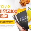 강릉원주대학교 소비자생활협동조합 커피자판기 | 사회적 기업