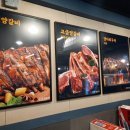 매화로2길 | 상록수맛집 쿵푸양꼬치, 양다리구이 후기