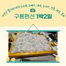 구룡회타운 이미지