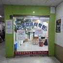 자격증 시험_전산응용건축제도기능사 필기 후기(용인 처인구 한솔 컴퓨터학원 + 주차)