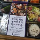숑숑돈까스&도시락 - 양산시 양산역로 69 | 숑숑돈까스&도시락