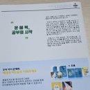 해법독서논술교습소 이미지