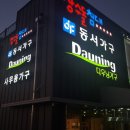 진장경로당 네이버블로그