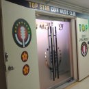 낙원 노래연습장 이미지