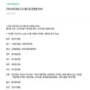 크리스피크림 광주첨단점 이미지