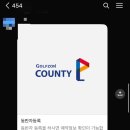 준 골프존 이미지